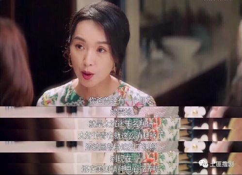 吃瓜看剧说娱乐,吃瓜看剧，揭秘明星幕后故事
